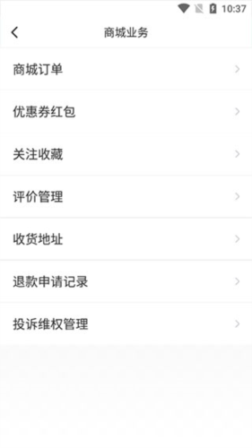 中国信鸽信息网app使用教程4