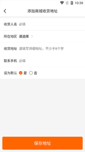 中国信鸽信息网app使用教程6
