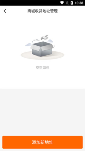 中国信鸽信息网app使用教程5