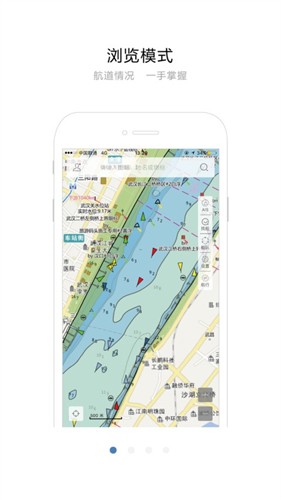 长江航道图手机导航app截图1