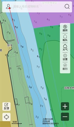 长江航道图怎么下载离线地图