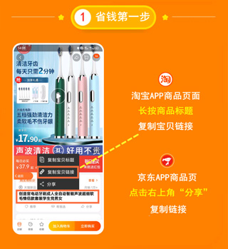 淘拼拼app怎么领取优惠劵