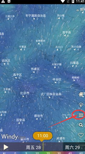 windy气象软件app4