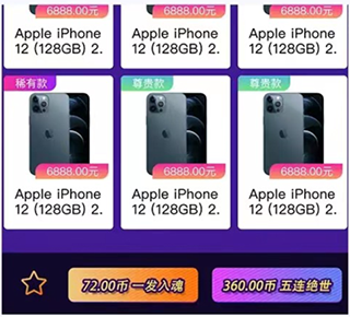 元气盲盒部落app图片5