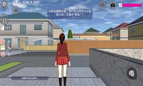 女子高校模拟器2021(中文版)图片3