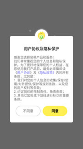 键多多输入法app使用教程