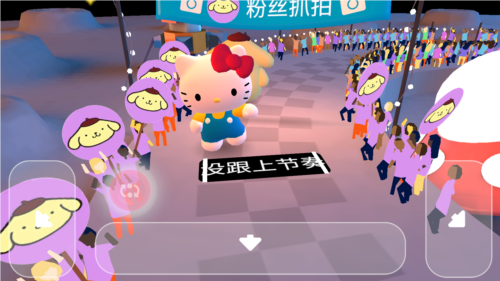 Hello Kitty Happiness Parade手机版图片4