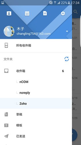 Zoho Mail app截图1