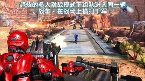 近地轨道防御3中文版截图4