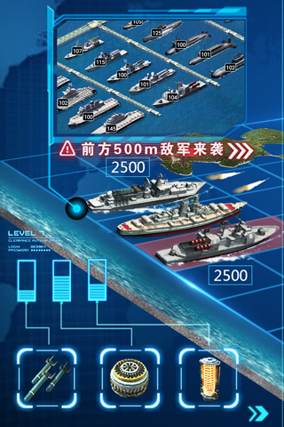 超级舰队科技系统