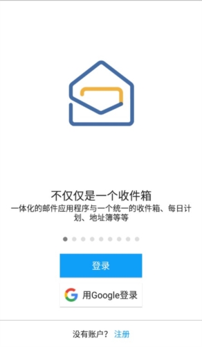 Zoho Mail app宣传图