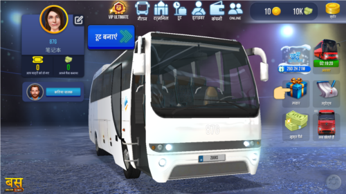 终极巴士模拟器印度版图片2