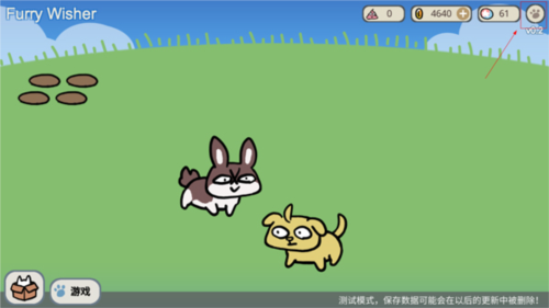 宠物愿望模拟器怎么设置中文1