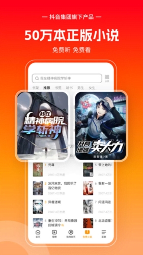 悟空浏览器app截图4