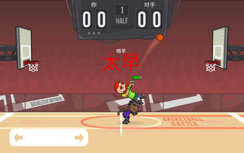 Basketball Battle无限金币无限绿钞版图片11