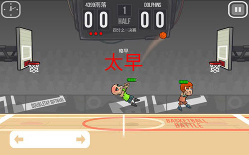 Basketball Battle无限金币无限绿钞版图片12