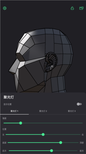 headmodelstudio中文版图片1