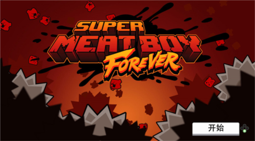 超级食肉男孩手机版最新版本图片4