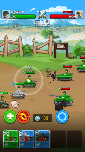边境坦克游戏安卓版图片5