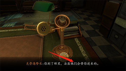 3D密室逃脱侦探故事中文版新手指南2