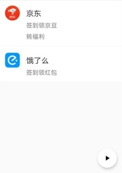 自动工坊app