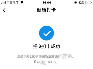 安易递收寄版最新版app图片11