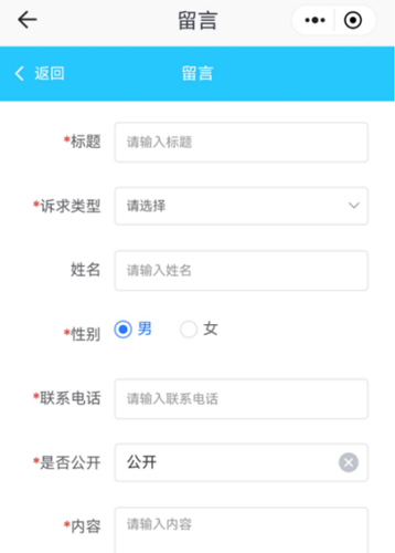 荆州e家app社保服务2