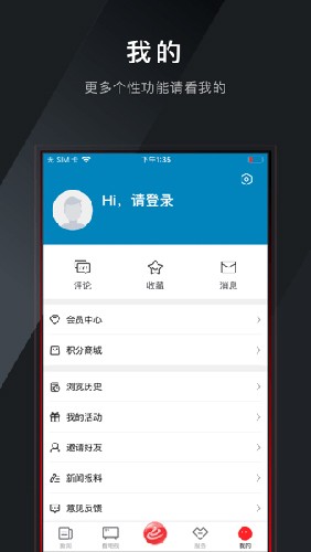 乐音清扬手机版截图3