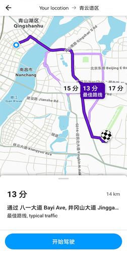 waze导航app使用教程3