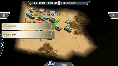 第二次世界大战沙漠战役最新版游戏亮点