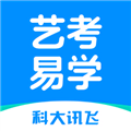 艺考易学app