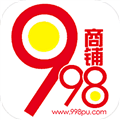 998商铺网app