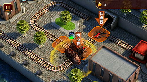 3D火车危机2摩登时代免内购版游戏优势