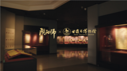 《阴阳师》×甘肃省博物馆合作 文藏寄意系列皮肤上线