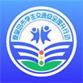 安e学app