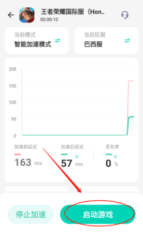 野豹加速器怎么加速游戏3