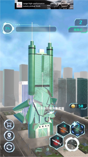 城市拆迁模拟器怎么玩1