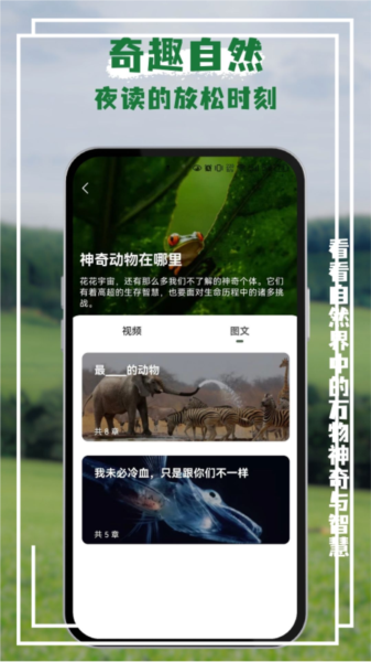 熊猫客app截图4