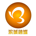 滨城融媒客户端app