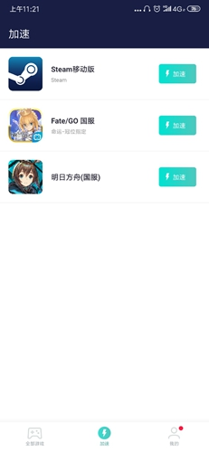 网易BUFF13