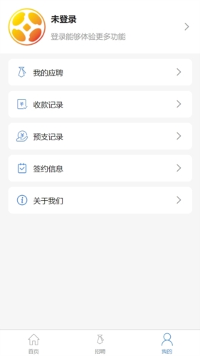 汇米云app宣传图