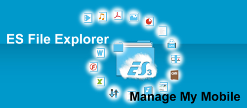 ES文件浏览器app1