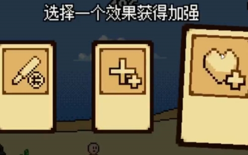 扣税国王游戏中文版图片3