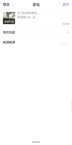 秒拍app4