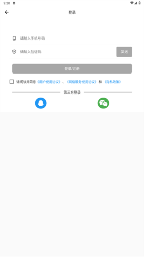 晋宁融媒app如何提交意见反馈
3