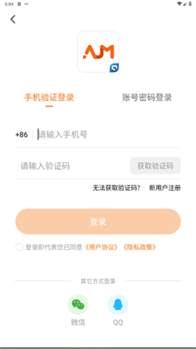 安居融媒app怎么留言举报3