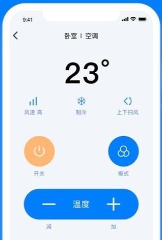 空调遥控器万能app宣传图