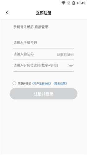 甘肃医保服务平台app官方最新版本图片7