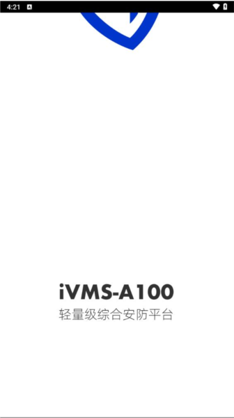 iVMS-A100 app截图1