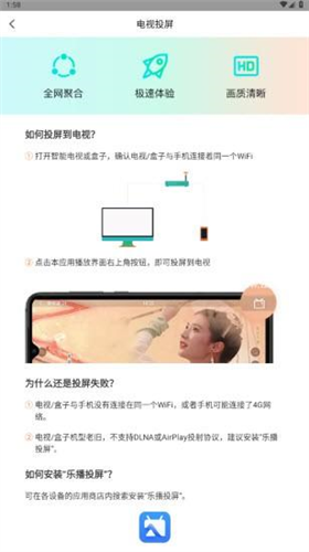 飞马影视免费追剧app图片6
